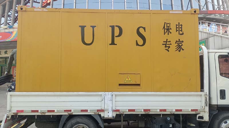 南丹怎样判断柴油发电机组和UPS电源的配合工作是否正常？